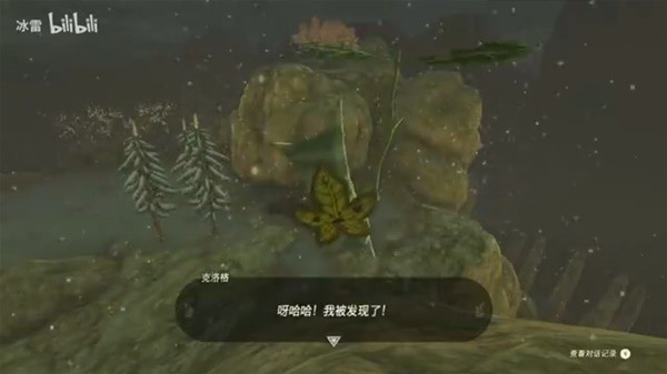 《塞尔达传说王国之泪》新增呀哈哈触发方式盘点