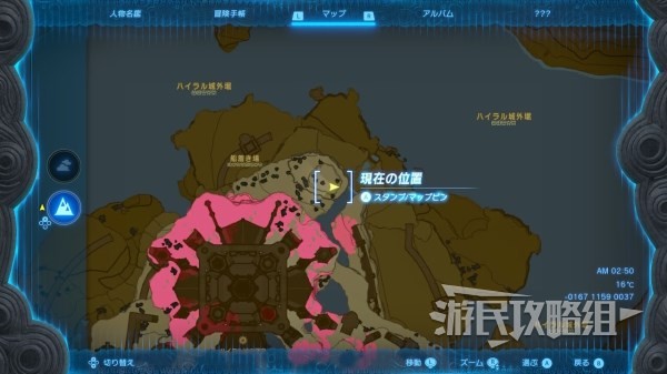 《塞尔达传说王国之泪》海利亚盾获取方法 最强盾牌怎么获得