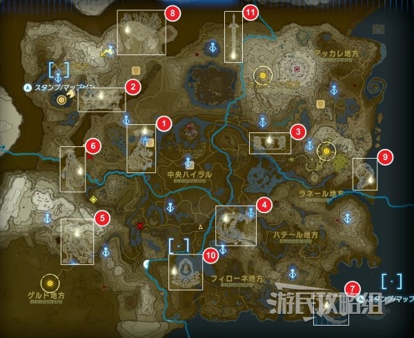 《塞尔达传说王国之泪》大师之剑获取方法 最强武器怎么获得