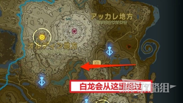 《塞尔达传说王国之泪》大师之剑获取方法 最强武器怎么获得