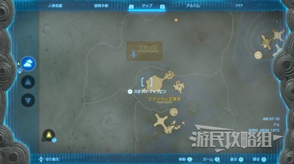 《塞尔达传说王国之泪》大师之剑获取方法 最强武器怎么获得