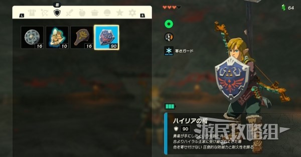 《塞尔达传说王国之泪》最强武器获取方法 大师之剑怎么获得