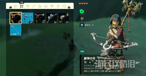《塞尔达传说王国之泪》最强武器获取方法 大师之剑怎么获得