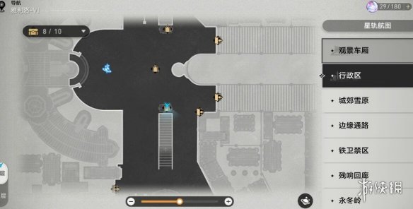 《崩坏星穹铁道》急人之所急成就怎么解锁？急人之所急成就攻略