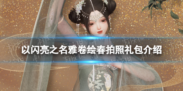 《羊了个羊》今日攻略5.13 5月13日羊羊大世界和第二关怎么过