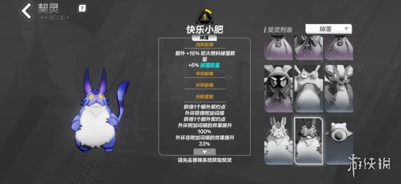 《火炬之光无限》契灵推荐 契灵抽哪个