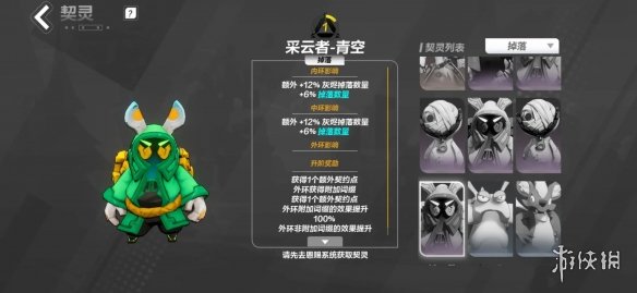 《火炬之光无限》契灵推荐 契灵抽哪个