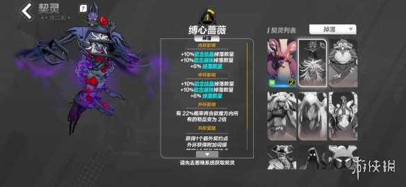 《火炬之光无限》契灵推荐 契灵抽哪个