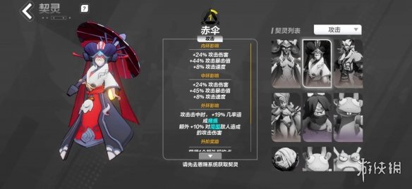《火炬之光无限》契灵推荐 契灵抽哪个