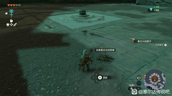 《塞尔达传说王国之泪》魔吉拉的面具获取教程 魔吉拉的面具在哪