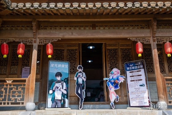 《崩坏星穹铁道》西递宏村联动活动介绍 景区联动活动规则一览