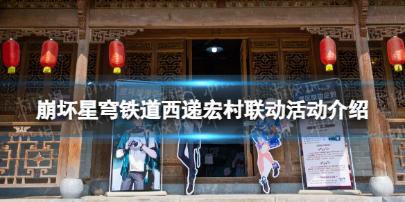 《塞尔达传说王国之泪》机甲拼装心得 怎么拼机甲
