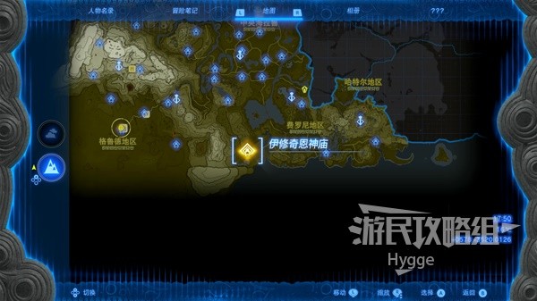 《塞尔达传说王国之泪》巨马获取方法 巨马怎么获得