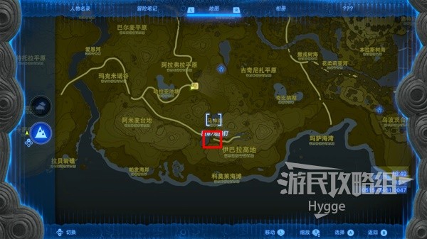 《塞尔达传说王国之泪》巨马获取方法 巨马怎么获得