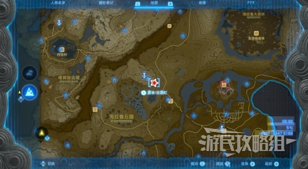 《塞尔达传说王国之泪》伯库林位置地图 伯库林在哪