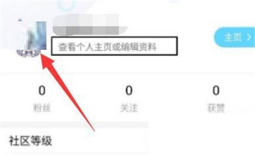 米游社怎么修改昵称?米游社修改昵称教程