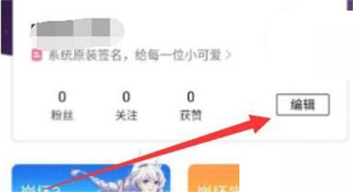 米游社怎么修改昵称?米游社修改昵称教程
