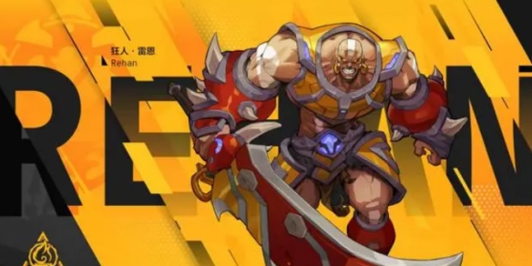 《火炬之光无限》职业应该怎么选 哪些职业比较厉害