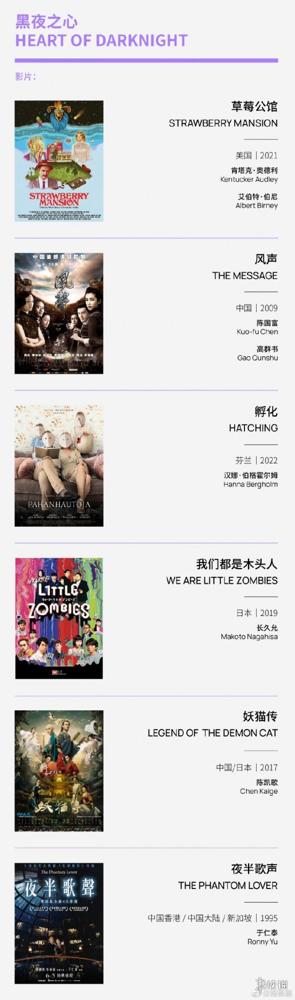 《塞尔达传说王国之泪》海利亚盾获取方法 最强盾牌怎么获得？
