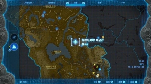 《塞尔达传说王国之泪》大剑香蕉采集地点分享 大剑香蕉哪里刷？