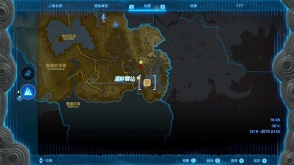 《塞尔达传说王国之泪》大剑香蕉采集地点分享 大剑香蕉哪里刷？