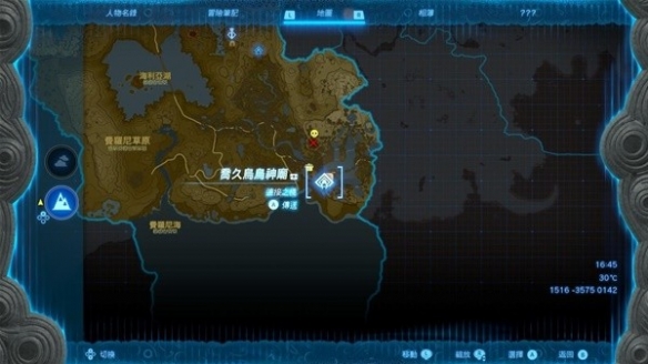 《塞尔达传说王国之泪》大剑香蕉采集地点分享 大剑香蕉哪里刷？
