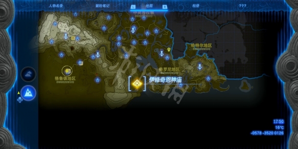 《塞尔达传说王国之泪》巨马获取方法 巨马怎么获得？