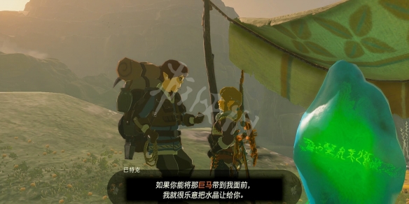 《塞尔达传说王国之泪》巨马获取方法 巨马怎么获得？