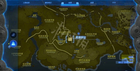 《塞尔达传说王国之泪》巨马获取方法 巨马怎么获得？