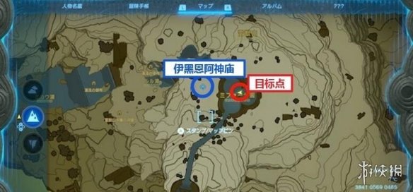 《塞尔达传说王国之泪》卓拉铠甲怎么获得？卓拉铠甲获得方法