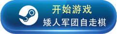 塞尔达传说王国之泪壁画上的秘密怎么过 壁画上的秘密主线流程图文攻略