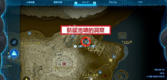 《塞尔达传说王国之泪》鬼神套装在哪拿？鬼神套装位置分布