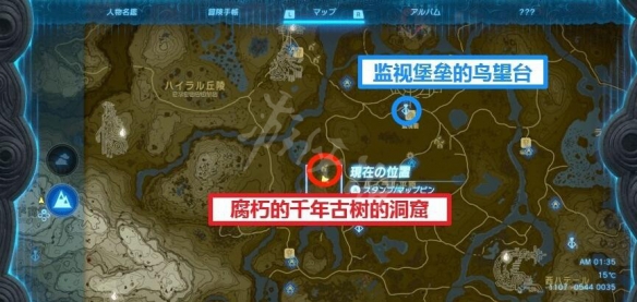 《塞尔达传说王国之泪》鬼神套装在哪拿？鬼神套装位置分布
