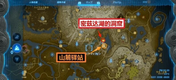 《塞尔达传说王国之泪》鬼神套装在哪拿？鬼神套装位置分布