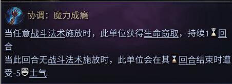 《奇迹时代4》蛮族狂热者攻略搭配心得 蛮族狂热者怎么玩？
