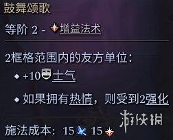 《奇迹时代4》蛮族狂热者攻略搭配心得 蛮族狂热者怎么玩？