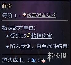 《奇迹时代4》蛮族狂热者攻略搭配心得 蛮族狂热者怎么玩？