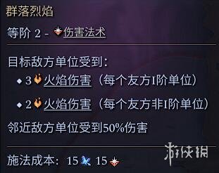 《奇迹时代4》蛮族狂热者攻略搭配心得 蛮族狂热者怎么玩？