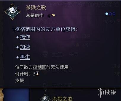 《奇迹时代4》蛮族狂热者攻略搭配心得 蛮族狂热者怎么玩？