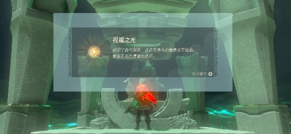 《塞尔达传说王国之泪》乔克乌神庙怎么探索？乔克乌神庙攻略