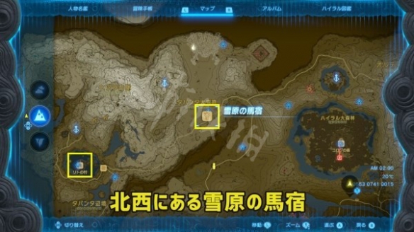 《塞尔达传说王国之泪》前期赚钱及料理售价详解   料理能卖多少钱？