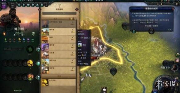 《奇迹时代4》怎么建城？建造机制解析