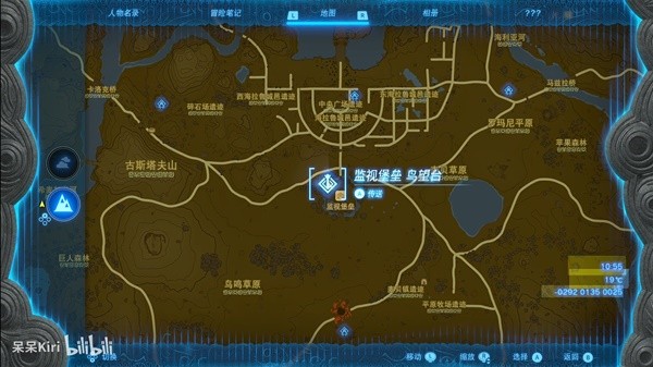 《塞尔达传说王国之泪》全鸟望台位置与解谜视频教程