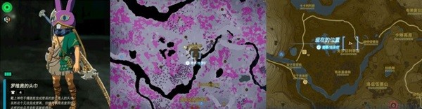 《塞尔达传说王国之泪》套装位置一览 暴风雪套获取方法