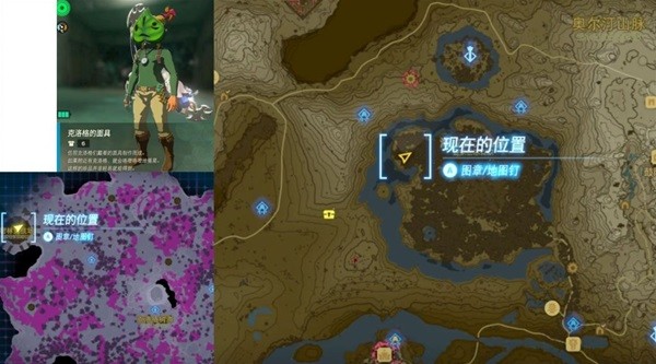 《塞尔达传说王国之泪》套装位置一览 暴风雪套获取方法