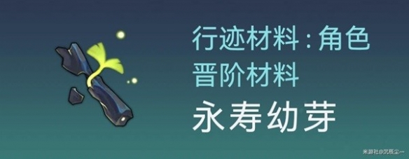 《崩坏星穹铁道》景元突破素材获取分享   素材在哪获得？