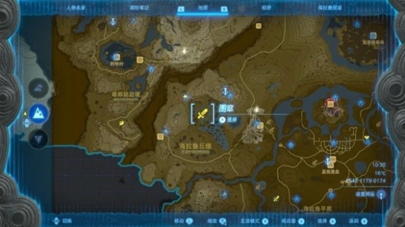 《塞尔达传说王国之泪》织梦岛套装获取方法 织梦岛套装怎么获得？