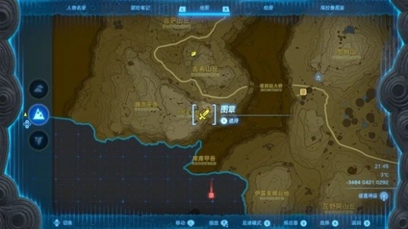 《塞尔达传说王国之泪》织梦岛套装获取方法 织梦岛套装怎么获得？