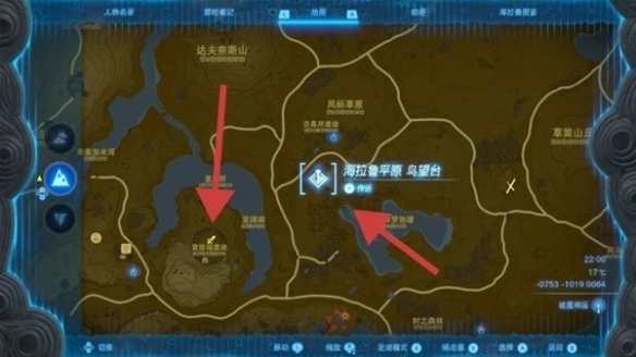 《塞尔达传说王国之泪》织梦岛套装获取方法 织梦岛套装怎么获得？