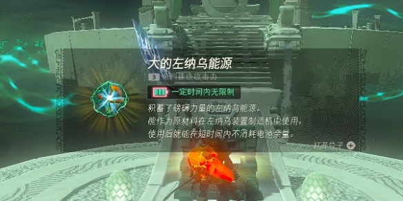 《塞尔达传说王国之泪》帖恩马贴神庙在哪？帖恩马贴神庙攻略